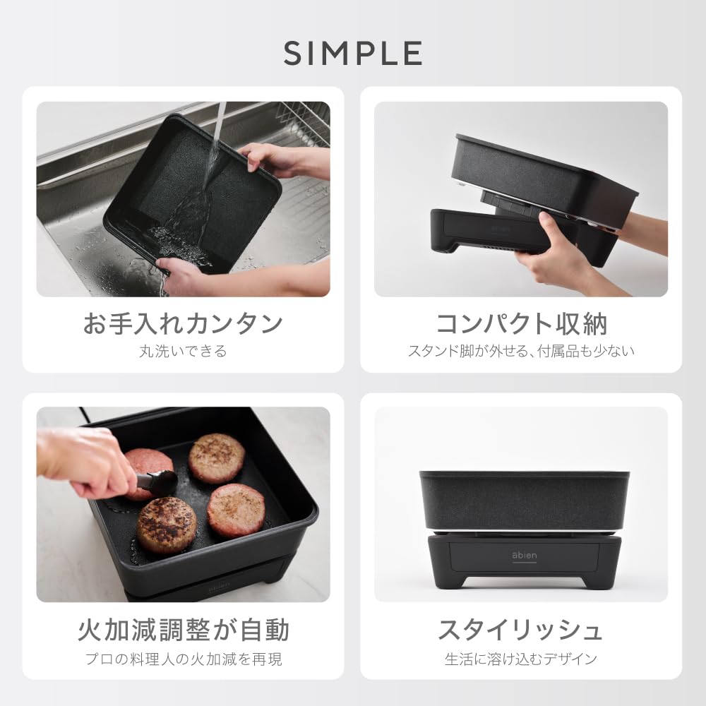 Amazon | アビエン マジックグリルM 電気鍋 グリル鍋 グリルプレート 2